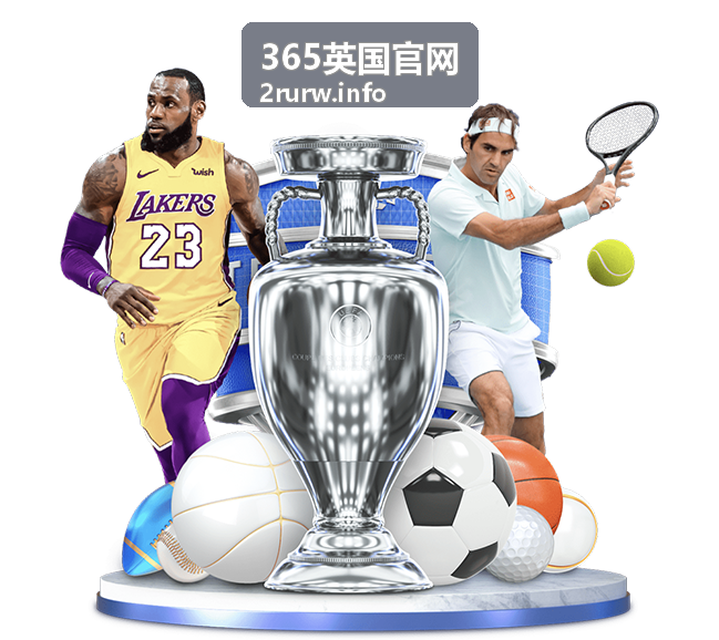 365英国官网在线服务开通指引